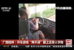 老司机视频免费观看,解锁驾驶技巧与安全驾驶秘籍