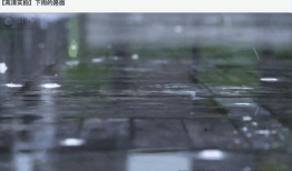 下雨天的视频,捕捉城市雨景的瞬间