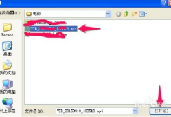 视频上传,一窥精彩瞬间
