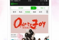 爱奇艺视频下载,轻松获取海量影视资源